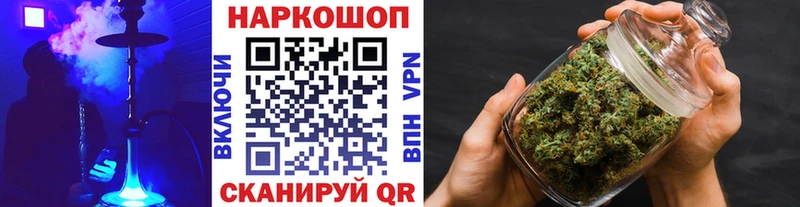 Наркотические вещества Геленджик МДМА СОЛЬ КОКАИН АМФЕТАМИН Мефедрон ГАШИШ Бошки Шишки