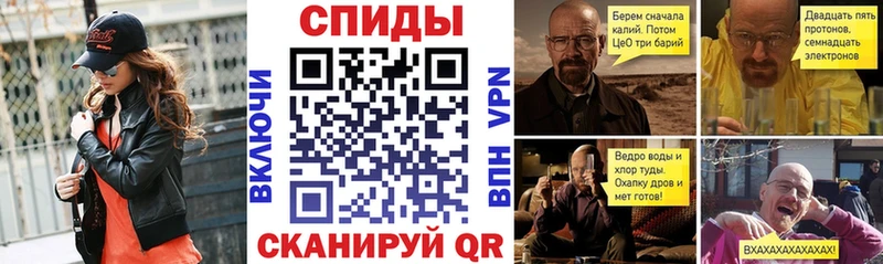 Amphetamine Розовый Геленджик