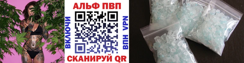 Alpha-PVP Соль  KRAKEN ссылки  Геленджик  купить  