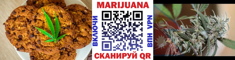 как найти закладки  Геленджик  Cannafood марихуана 