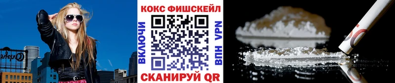 купить наркотик  Геленджик  Кокаин 97% 