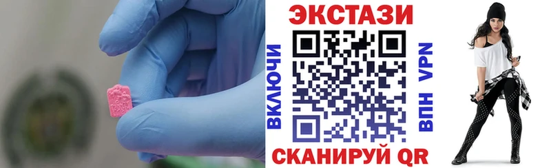 Ecstasy ешки  Геленджик 