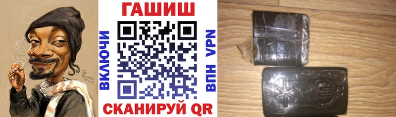купить наркотики сайты  Геленджик  ГАШИШ Ice-O-Lator 