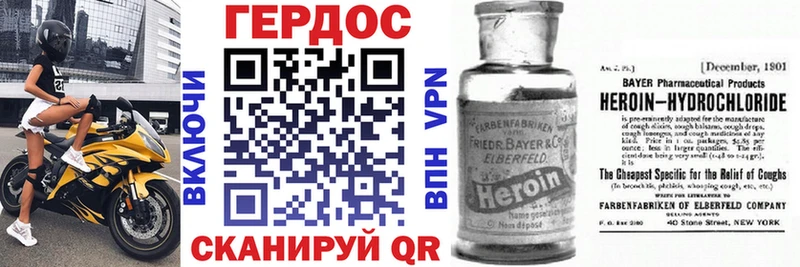 MEGA tor  Геленджик  Героин гречка 