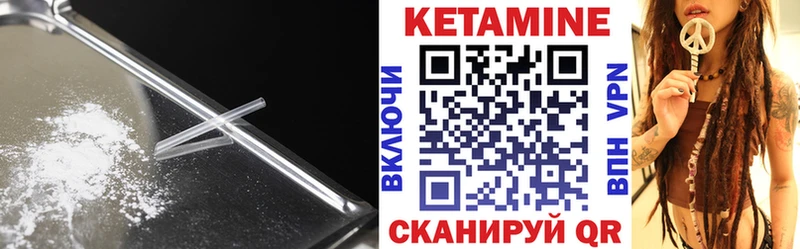 наркошоп  Геленджик  mega сайт  КЕТАМИН VHQ 
