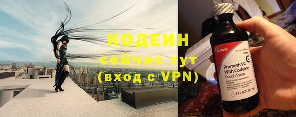 ALPHA-PVP Верхний Тагил