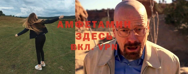 кристаллы Богородицк