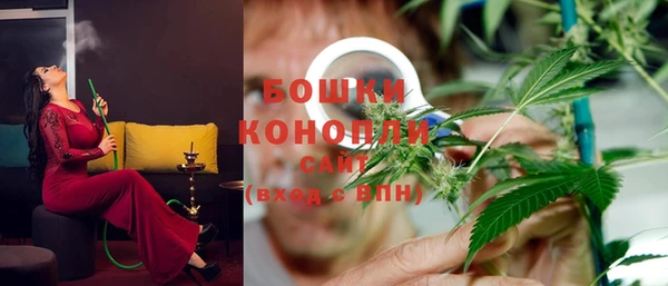 героин Бронницы