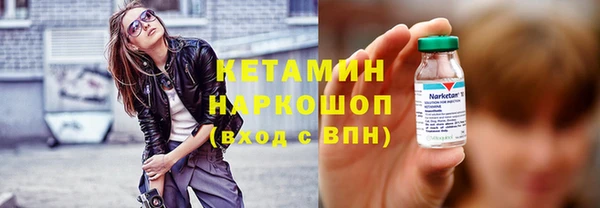 героин Бронницы