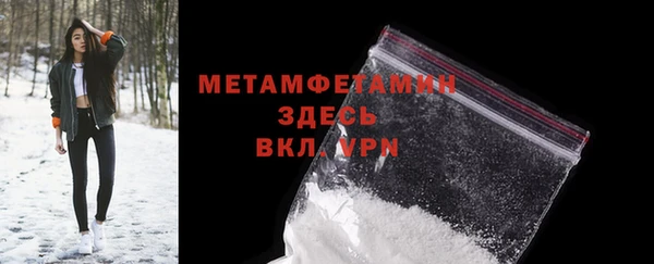 скорость Верея