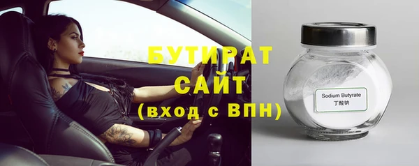 spice Бугульма