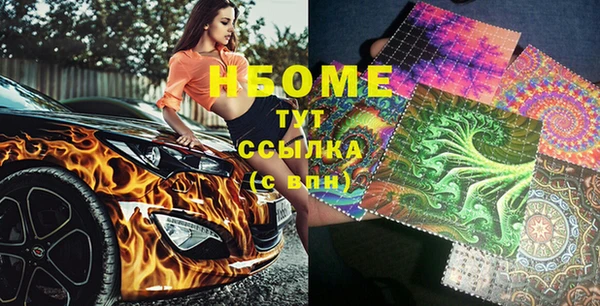 героин Бронницы