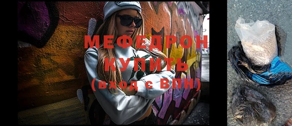 spice Бугульма