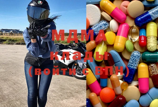PSILOCYBIN Бородино