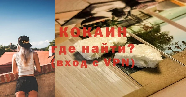 героин Бронницы