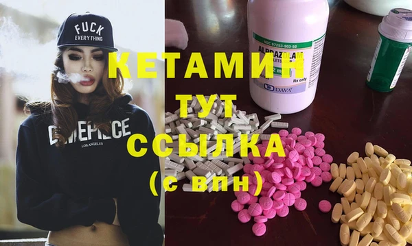 героин Бронницы