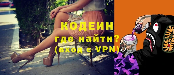 spice Бугульма