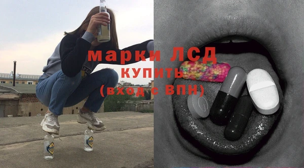 героин Бронницы