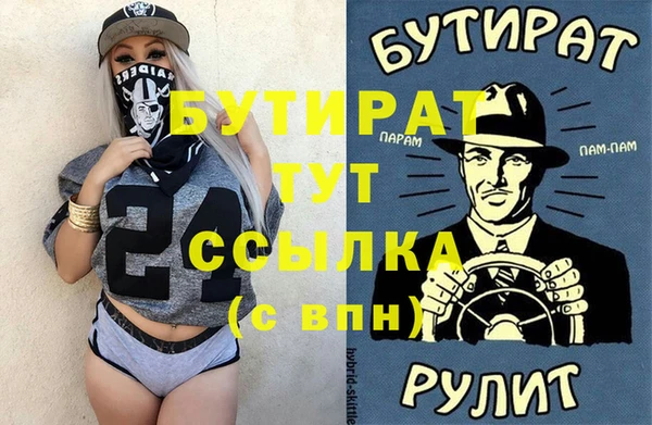 PSILOCYBIN Бородино