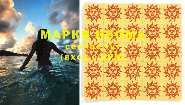 мяу мяу кристалл Богданович