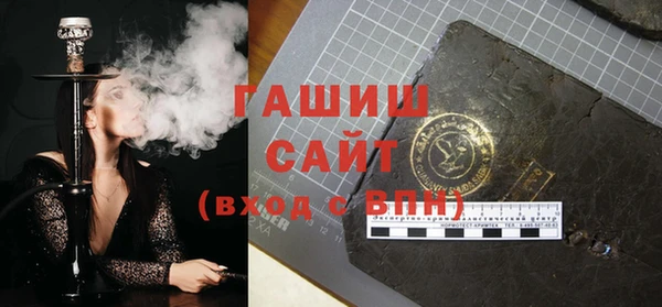 PSILOCYBIN Бородино
