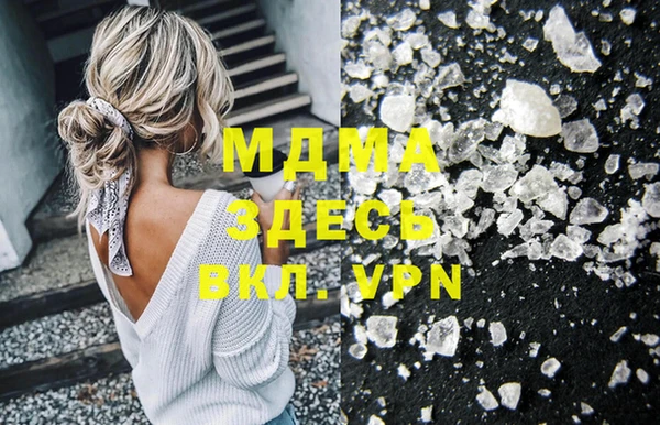 героин Бронницы