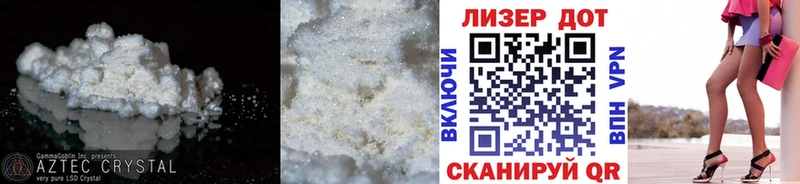 LSD-25 экстази кислота  Геленджик 
