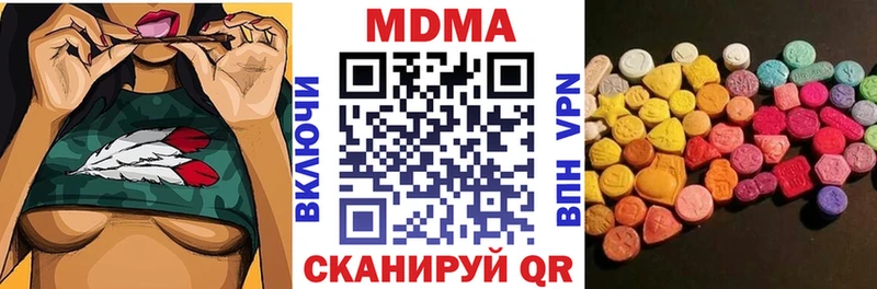 blacksprut ТОР  Геленджик  MDMA Molly 