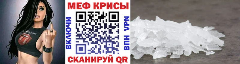 гидра ссылка  Геленджик  МЯУ-МЯУ кристаллы 