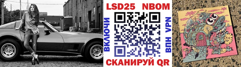 кракен рабочий сайт  купить наркотики сайты  Геленджик  Марки N-bome 1500мкг 