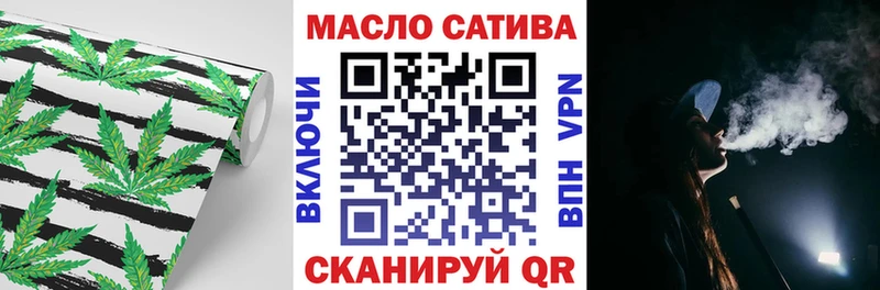 Дистиллят ТГК вейп  закладки  Геленджик 
