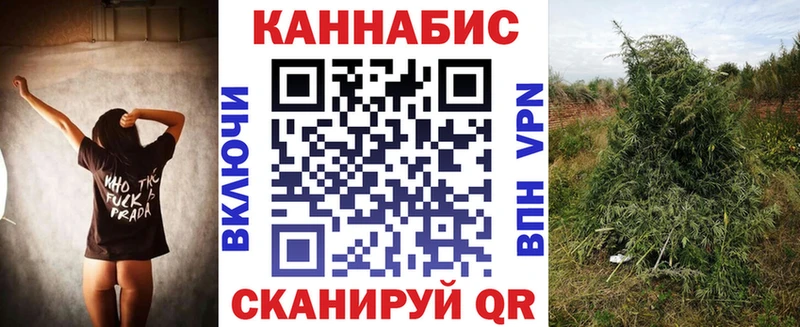 Шишки марихуана тримм  Геленджик 